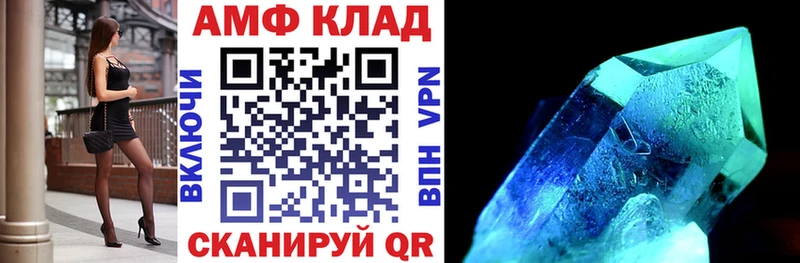 купить наркотики сайты  Новокузнецк  Амфетамин VHQ 