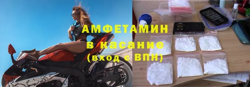 наркотики  OMG вход  Amphetamine Розовый  Новокузнецк 