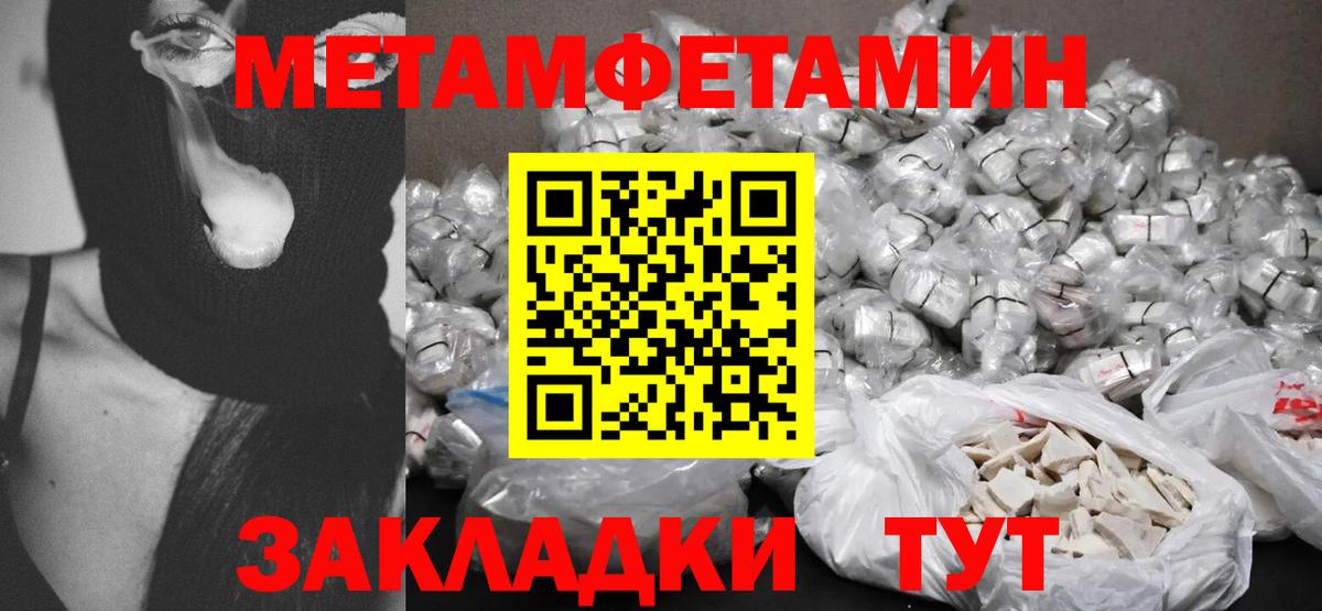 АМФ 97%  Вход с VPN  АМФЕТАМИН  Новокузнецк 