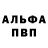 МЕТАДОН белоснежный Lucas Burton
