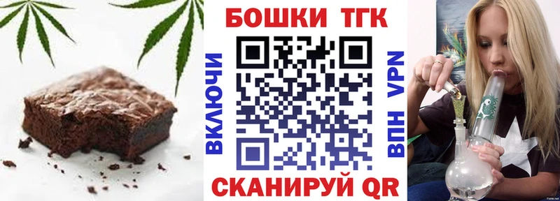 Еда ТГК марихуана Новокузнецк