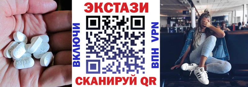 Ecstasy 99%  Новокузнецк 