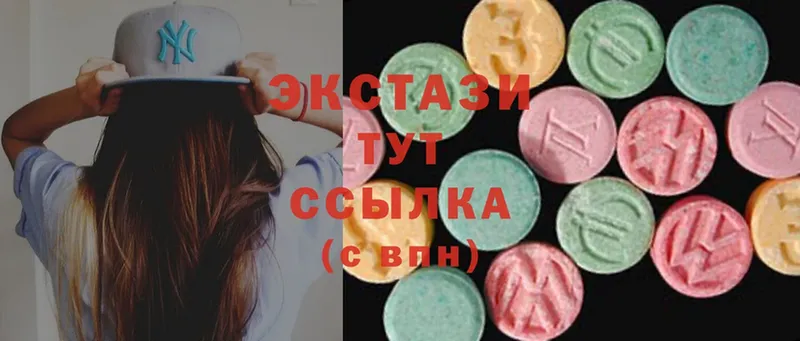 Ecstasy MDMA  Новокузнецк 