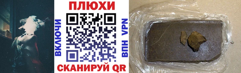где найти   Новокузнецк  Гашиш ice o lator 