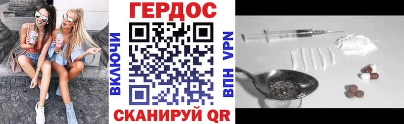 дарк нет какой сайт купить Новокузнецк Героин гречка