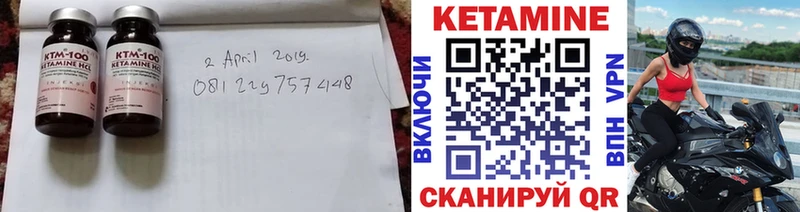 Кетамин ketamine  Новокузнецк 
