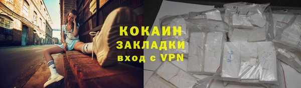 COCAINE Лихославль