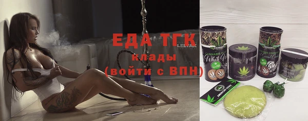 ПСИЛОЦИБИНОВЫЕ ГРИБЫ Магас