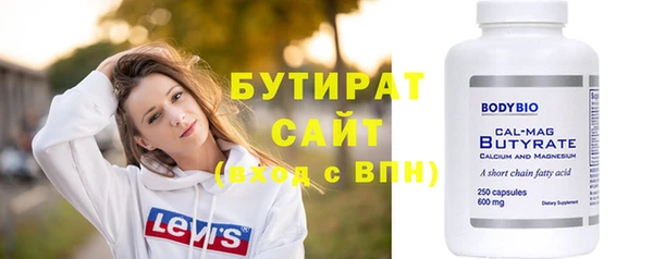 COCAINE Лихославль