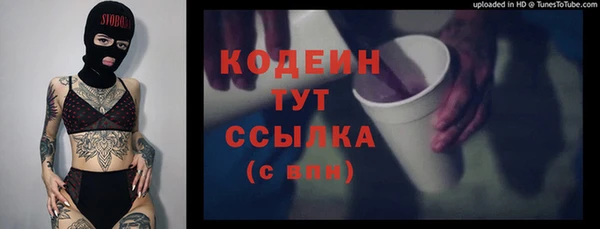 COCAINE Лихославль