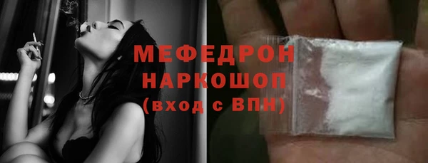 мескалин Лиски