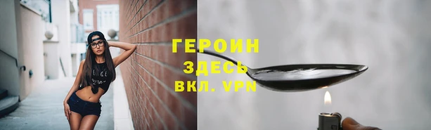 мескалин Лиски