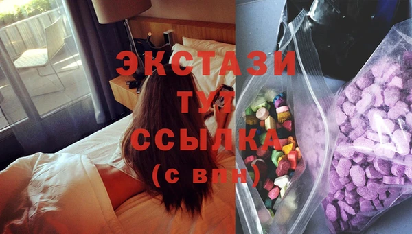COCAINE Лихославль