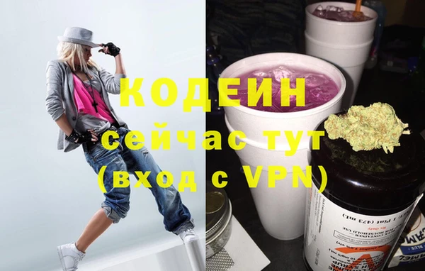 COCAINE Лихославль