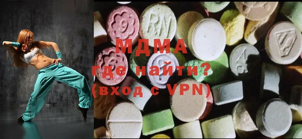 COCAINE Лихославль