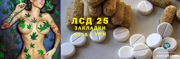 COCAINE Лихославль
