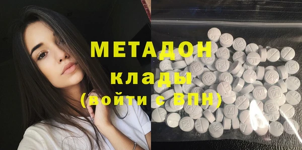 COCAINE Лихославль