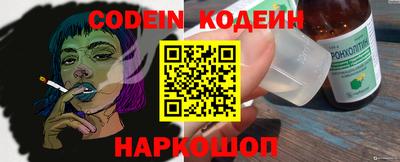 эйфоретик Азнакаево