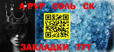 MESCALINE Гусиноозёрск