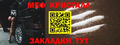 mix Гусь-Хрустальный