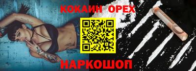 альфа пвп Гусев