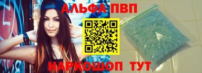 MESCALINE Гусиноозёрск