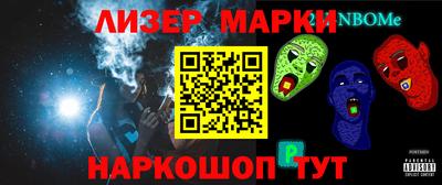 MESCALINE Гусиноозёрск