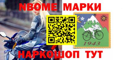 MESCALINE Гусиноозёрск