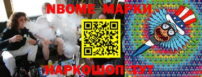 MESCALINE Гусиноозёрск