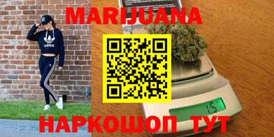 MESCALINE Гусиноозёрск