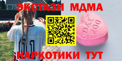 MESCALINE Гусиноозёрск