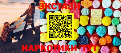 MESCALINE Гусиноозёрск