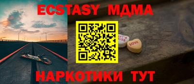 альфа пвп Гусев