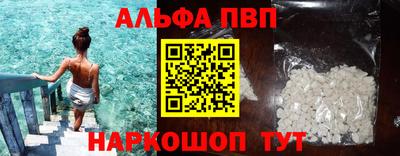 MESCALINE Гусиноозёрск