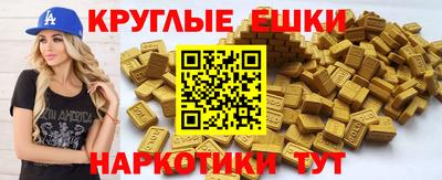 MESCALINE Гусиноозёрск