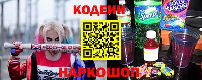 MESCALINE Гусиноозёрск