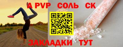 MESCALINE Гусиноозёрск