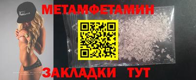 марки nbome Абакан