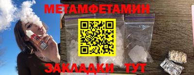 MESCALINE Гусиноозёрск