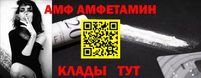 MESCALINE Гусиноозёрск
