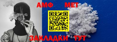 альфа пвп Гусев