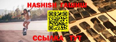 MESCALINE Гусиноозёрск