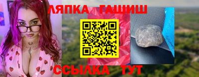 MESCALINE Гусиноозёрск