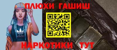 MESCALINE Гусиноозёрск