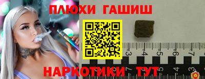 альфа пвп Гусев