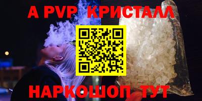 mix Гусь-Хрустальный