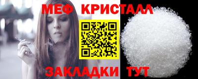 MESCALINE Гусиноозёрск
