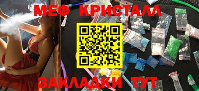 MESCALINE Гусиноозёрск