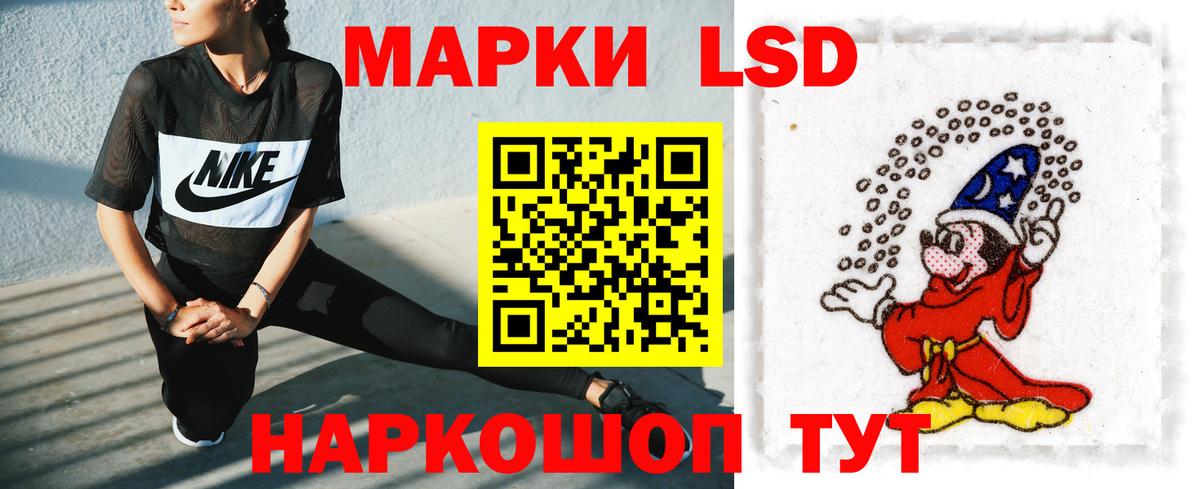 ЛСД экстази ecstasy  Вход с VPN  Лсд 25 экстази кислота  Лсд 25 экстази  Новокузнецк 