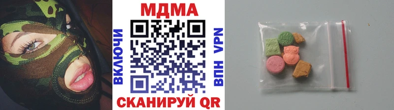 МДМА VHQ  где найти наркотики  Новокузнецк 